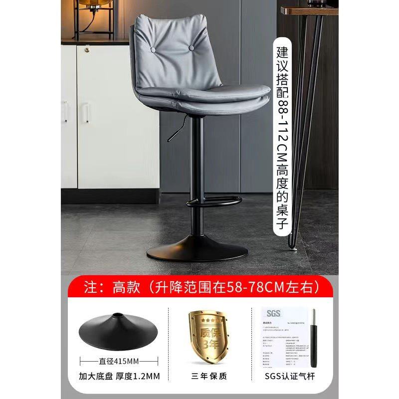 吧台椅现代简约升降轻奢家用高脚凳吧凳收银台椅子靠背酒吧椅凳子,住宅家具,家用高脚椅,淘宝优惠券,粉丝福利购,淘宝优惠卷
