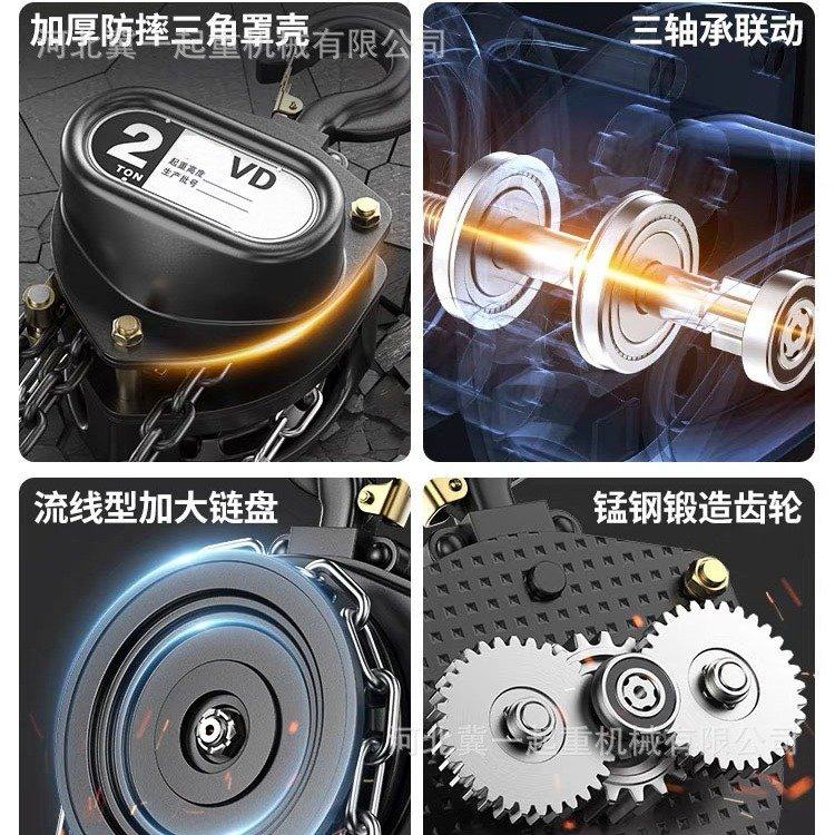 冀一手拉葫芦倒链1吨2吨3吨5吨双轴承便捷式手动葫芦吊机升降葫芦,五金/工具,其他起重工具,淘宝优惠券,粉丝福利购,淘宝优惠卷