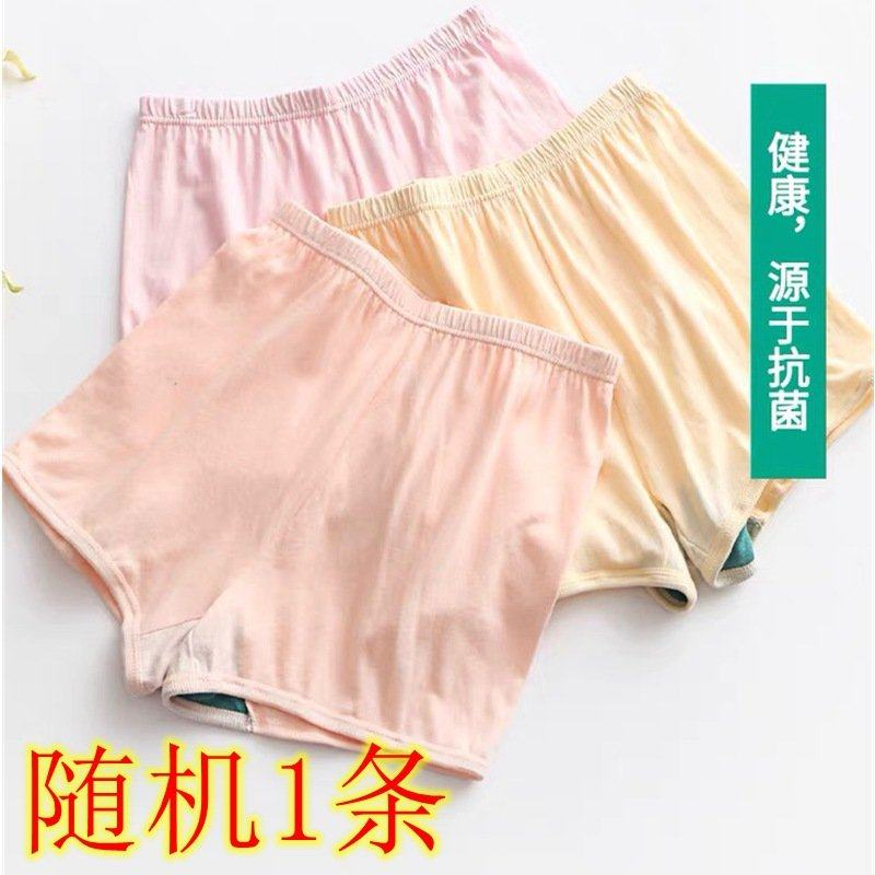 AB0102女士平角内裤纯棉全棉抗菌款透气舒适中老年人宽松型1条装,女士内衣/男士内衣/家居服,女安全裤,淘宝优惠券,粉丝福利购,淘宝优惠卷