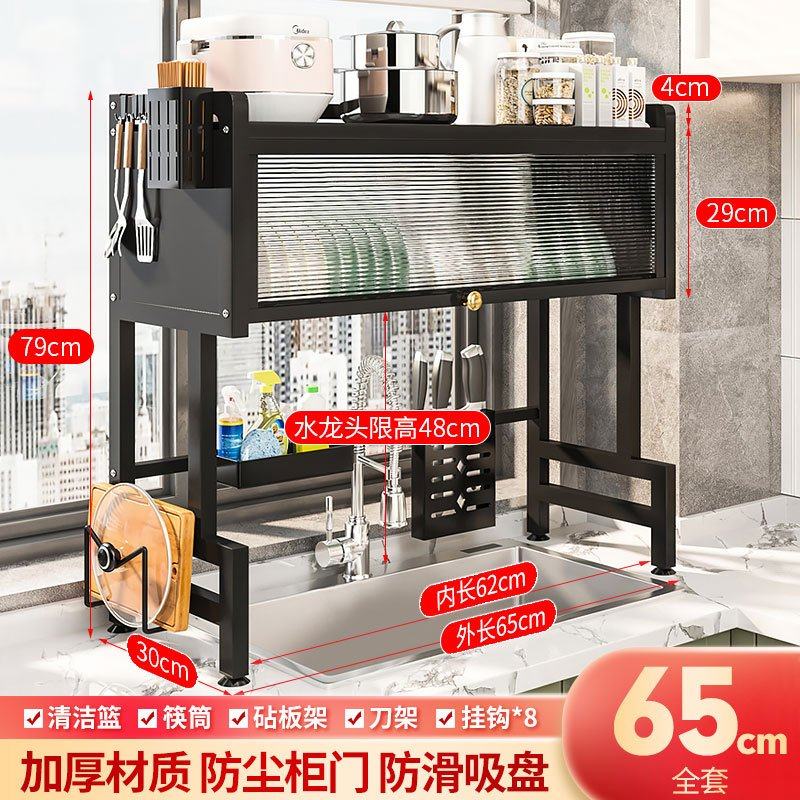 厨房水槽置物架家用碗碟沥水架多功能水池防尘碗架台面碗碟收纳架,厨房/烹饪用具,水槽置物架,淘宝优惠券,粉丝福利购,淘宝优惠卷