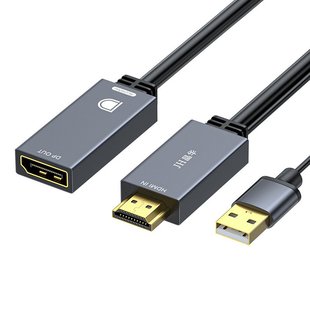 晶华HDMI转DP视频线 4K60Hz高清dp带供电台式机笔记本 外接连接线