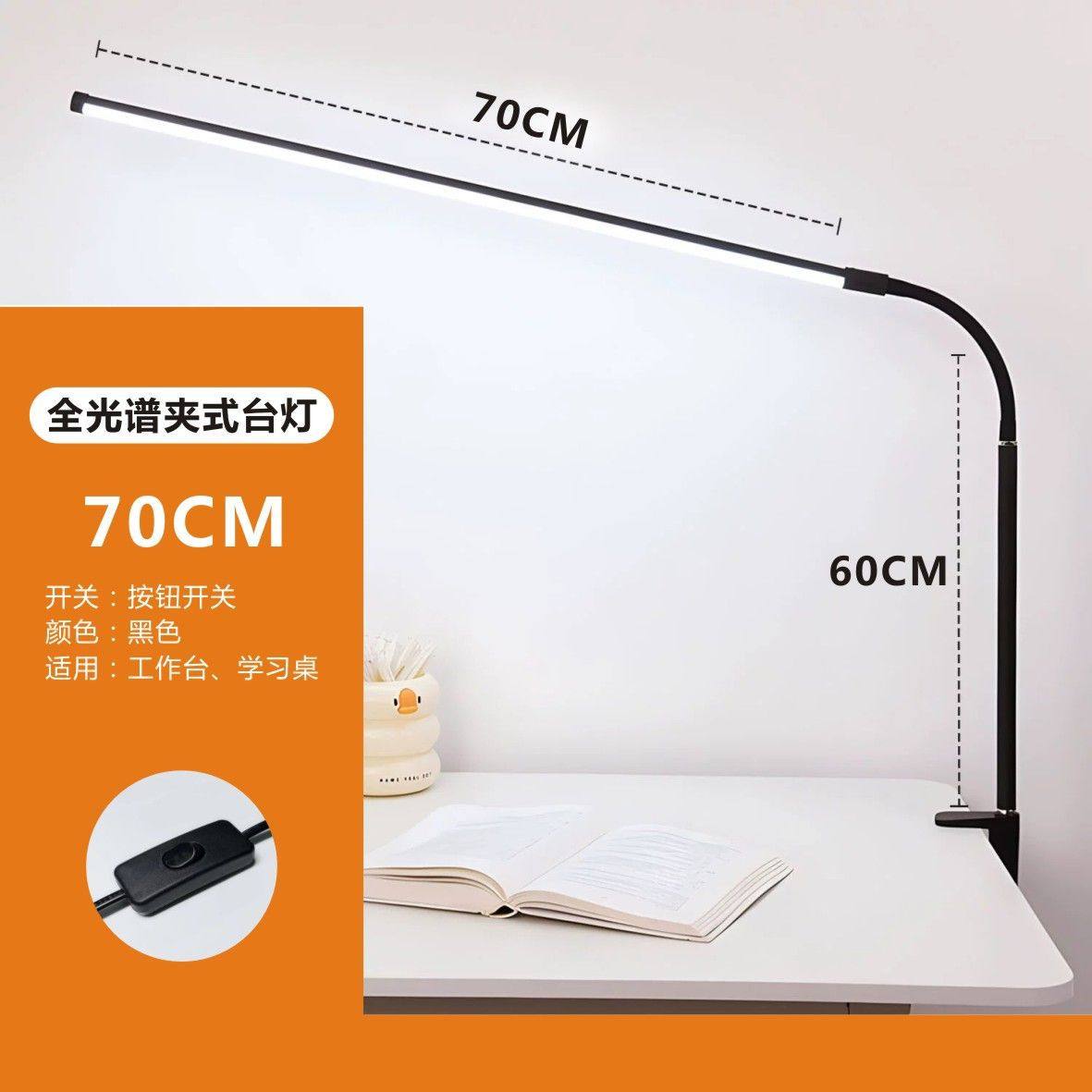 超亮书桌学习卧室宿舍LED阅读工作照明美甲化妆桌面补光护眼台灯,3C数码配件,USB灯,淘宝优惠券,粉丝福利购,淘宝优惠卷