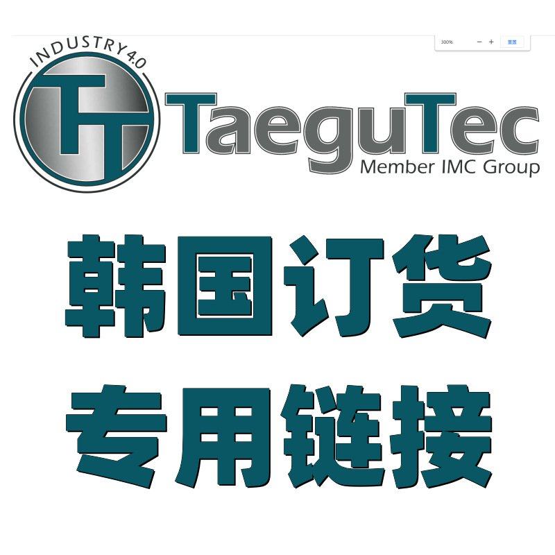 韩国特固克数控刨槽机刀片SNMG 190612 RT TT5080 TT5100,五金/工具,其他刃具,淘宝优惠券,粉丝福利购,淘宝优惠卷