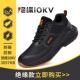 轻便舒适劳保鞋 新款 防滑四季 防砸防刺穿绝缘10KV电工鞋 黑色 劳保鞋