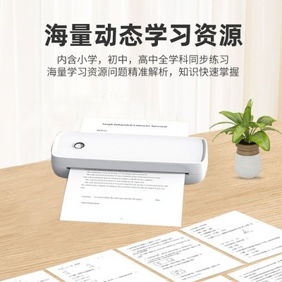 Mini printer打印机小型家用A4热敏打印机无线可连手机打印家用
