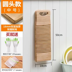 楠竹搓衣板小家用宿舍手洗老式防滑加厚搓板戳衣板洗衣垫子迷