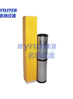 供应矿卡自卸车液压滤芯11065673矿卡不锈钢折叠滤芯