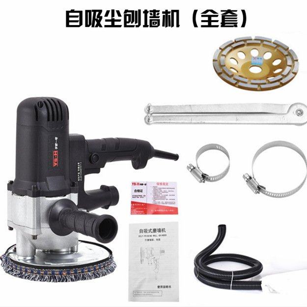 刨墙机 铲墙机自带吸尘旧墙翻新混凝土白灰打磨机 粗刨机铲墙皮机,五金/工具,角磨机,淘宝优惠券,粉丝福利购,淘宝优惠卷