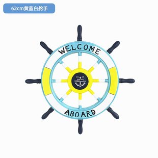 地中海风格创意62cm舵手挂件摆件木质工艺品礼物礼品幼儿园装饰品