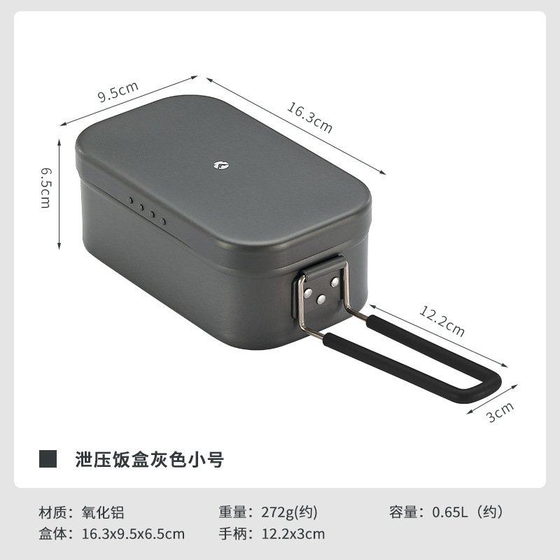 柯曼H-1609小号硬质氧化铝老式饭盒露营野炊多功能便携铝制饭盒,户外/登山/野营/旅行用品,野餐餐具,淘宝优惠券,粉丝福利购,淘宝优惠卷