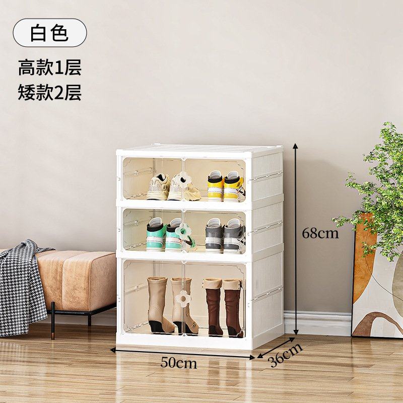 免安装折叠鞋盒双排塑料鞋柜透明磁吸门鞋子长短靴收纳盒创意鞋架,收纳整理,鞋盒,淘宝优惠券,粉丝福利购,淘宝优惠卷