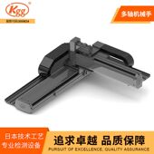 KGG龙门XYZ三轴运动平台机械手同步带模组滑台导轨重型工作台
