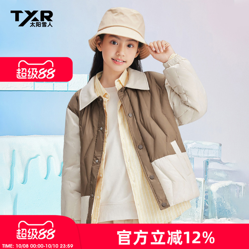 儿童羽绒服男童2025新款保暖外套