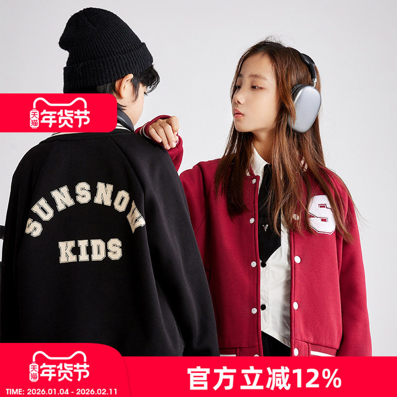 太阳雪人童装儿童棒球服男女童秋冬装加厚保暖外套中大童夹克上衣