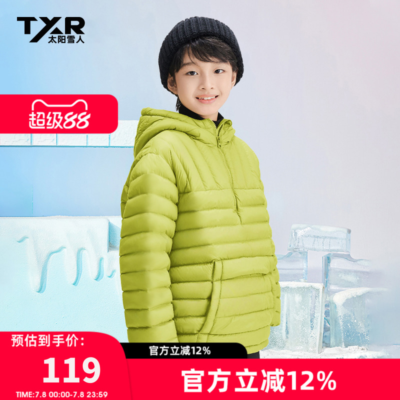 儿童轻薄羽绒服卫衣男女童羽绒衣