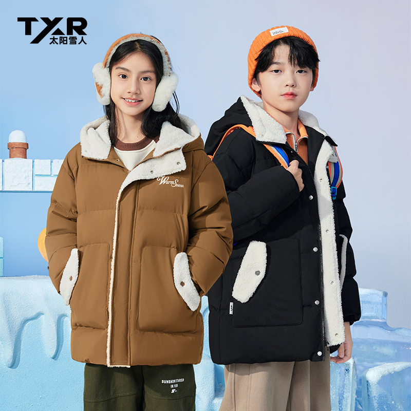 【太阳雪人秋冬童装】儿童羽绒服加厚男女童24新款冬装季鸭绒外套
