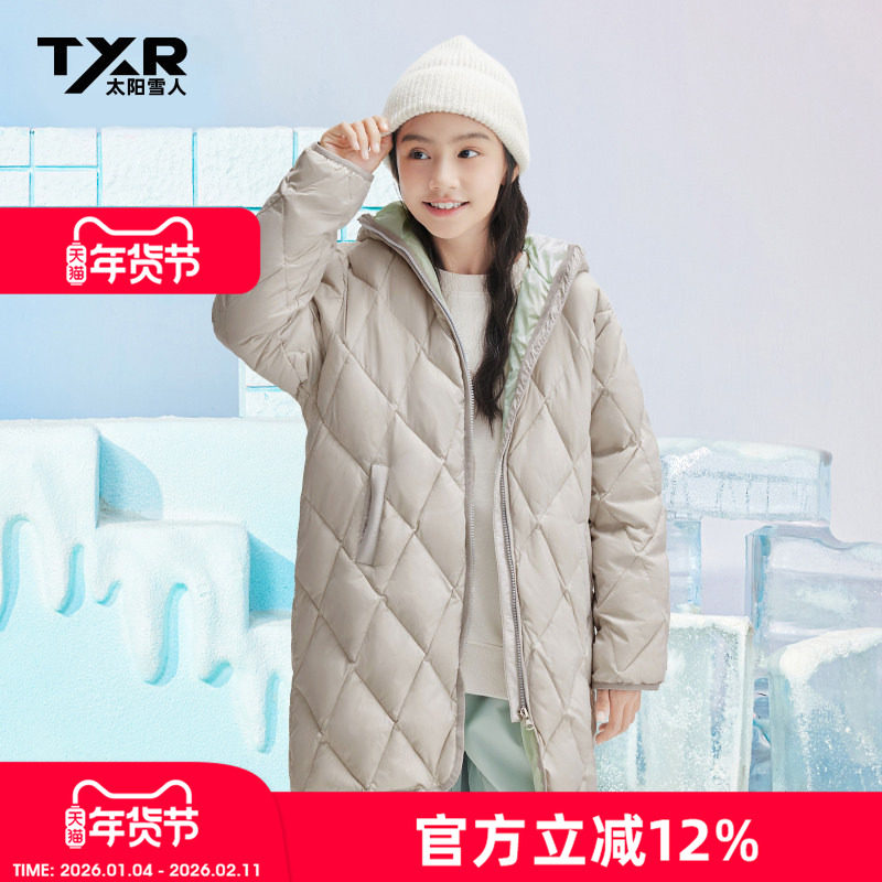 【太阳雪人秋冬童装】儿童羽绒服过膝长款男女童冬季外套洋气大童