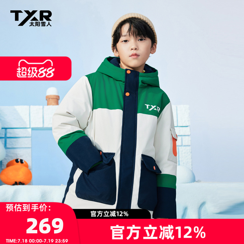 儿童羽绒服男女童秋冬装大童外套