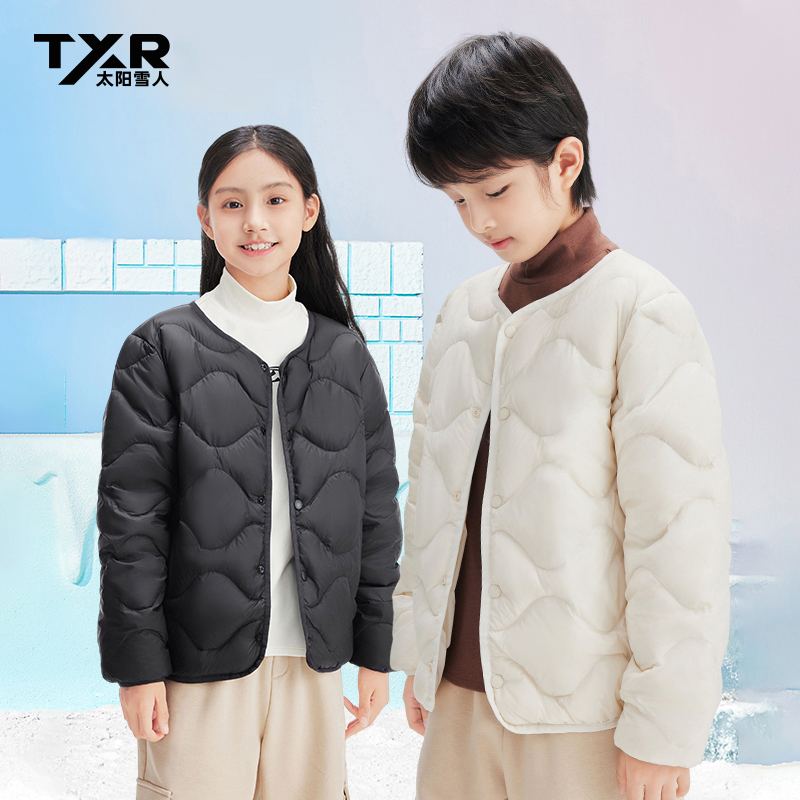 儿童轻薄羽绒服男童2024校服神器