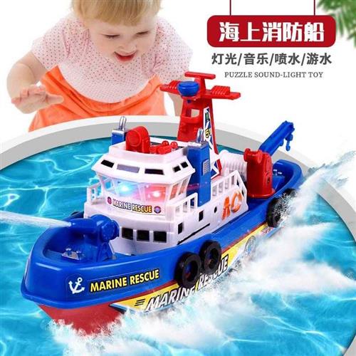 大轮船儿童玩具游轮玩具船洗澡儿童戏水非遥控防水男孩小船帆船快