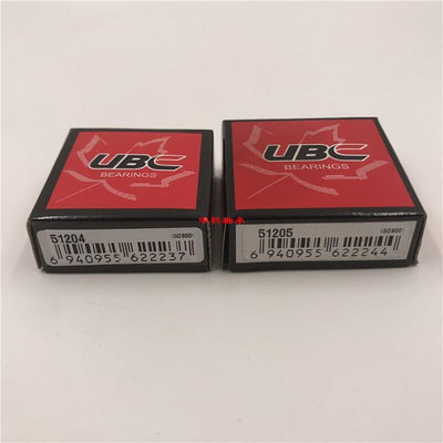 UBC 6226 2Z 2RS 深沟球电机轴承 内径130mm 外径230mm 宽度40mm