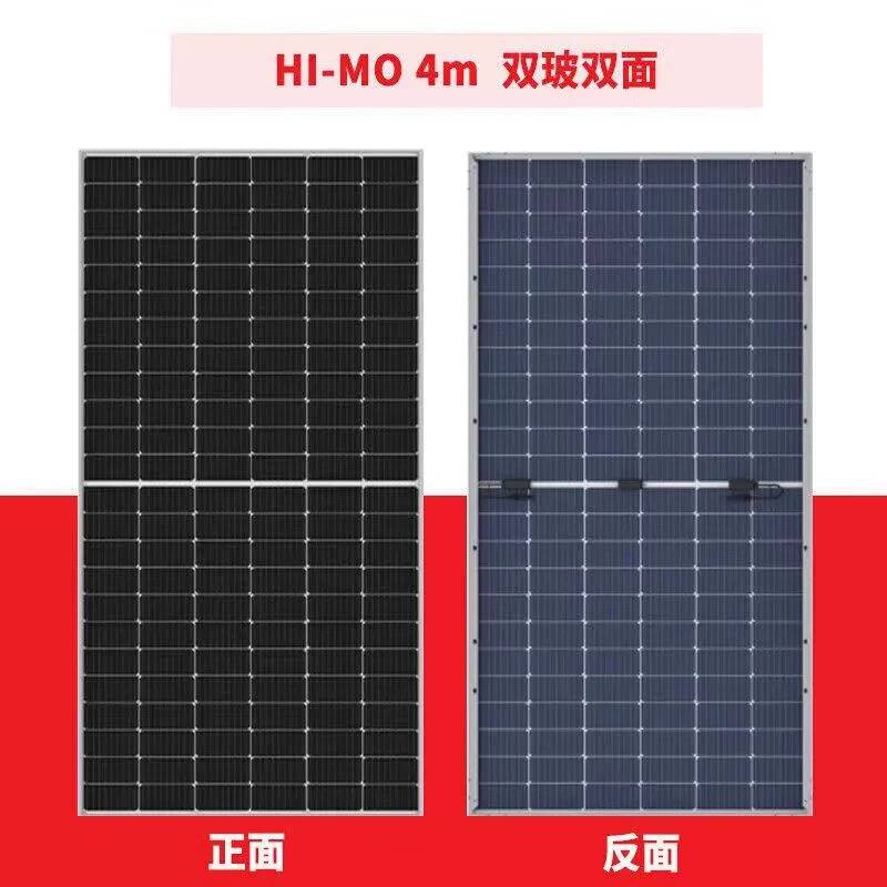 合天隆基单晶/双晶太阳能车光伏发电板组件房渔410W-船640W/1000W-封面