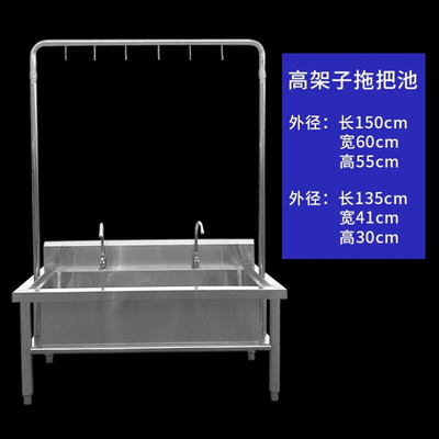 特大号商用学校落地式户外不锈钢拖把池单槽保洁商场地拖盆长方形
