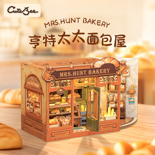 CuteBee面包房街角咖啡diy小屋模型木质拼装摆件儿童节礼物送男女