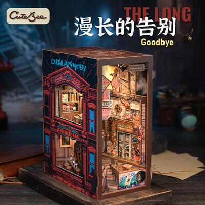CuteBee漫长的告别手工拼装模型侦探推理书立圣诞节生日礼送男女