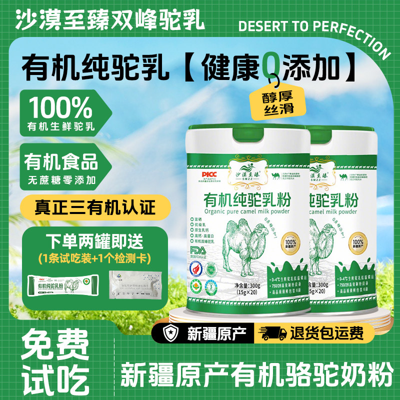 ���ڲ���������1��300�����Գԣ��л���������100%��������300g*1�ޡ���Ʒ������Ƽ�����2�� �½�ԭ���л��������̷����� 139Ԫ