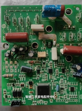 海尔变频空调功率模块板0011800258H 30 CQC09001032693