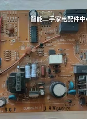 三菱电机空调MUD-J22UV电脑版SE76A799G13 DE00N250B DM00N090