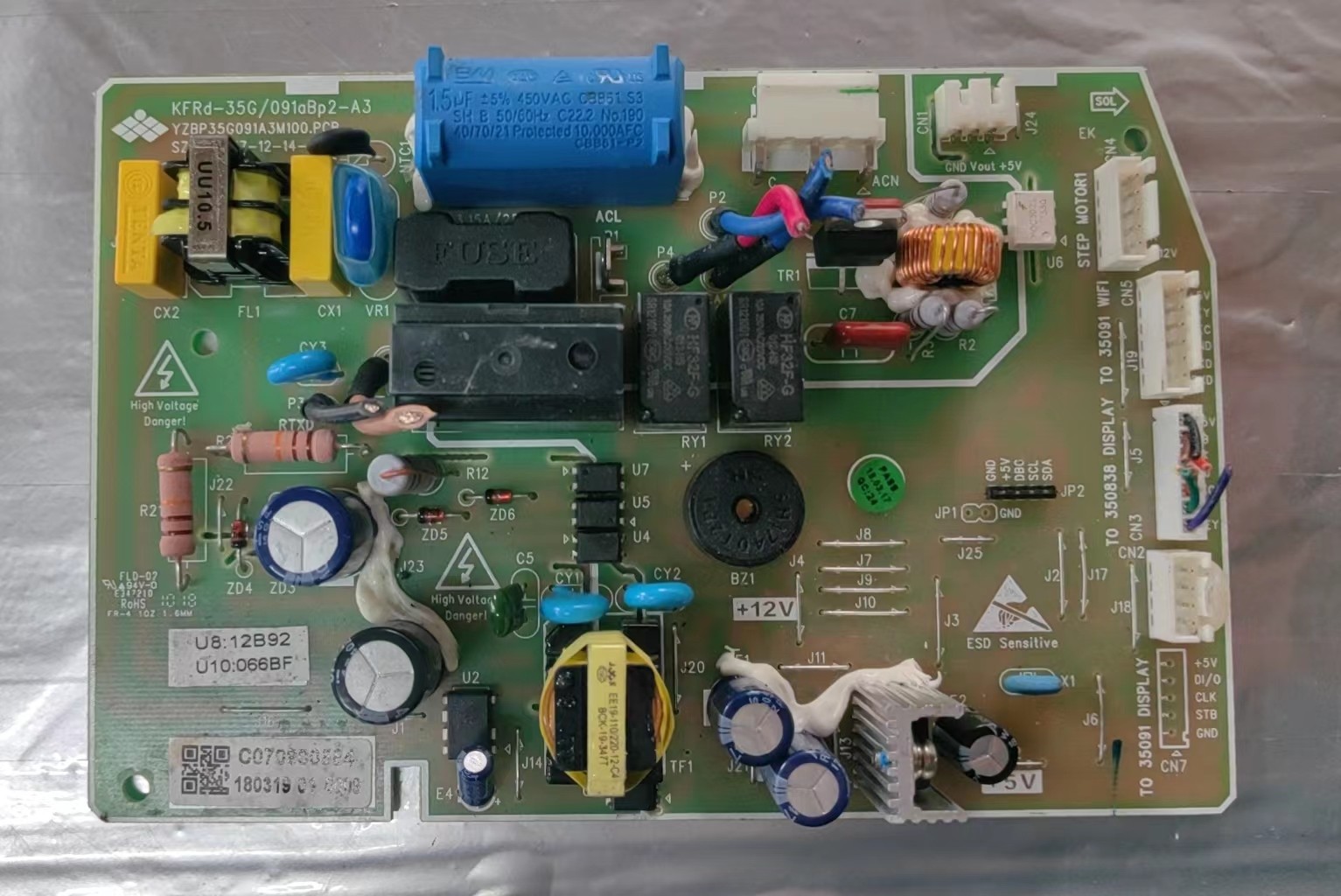 适用于扬子空调c070900584内机板KFRd-26G/(26v2102)aBp2-A3,电子元器件市场,PCB电路板/印刷线路板,淘宝优惠券,粉丝福利购,淘宝优惠卷