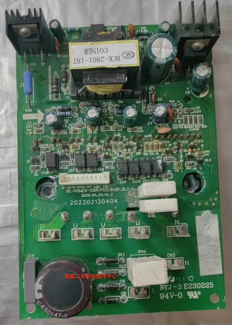 适用美的空调变频模块ME-POWER-50A(PS21869).D.1-1 202302130404