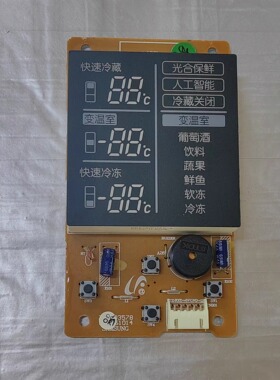 拆机原装三星冰箱 BCD-225MJV WZB061014 719203578 显示板主板