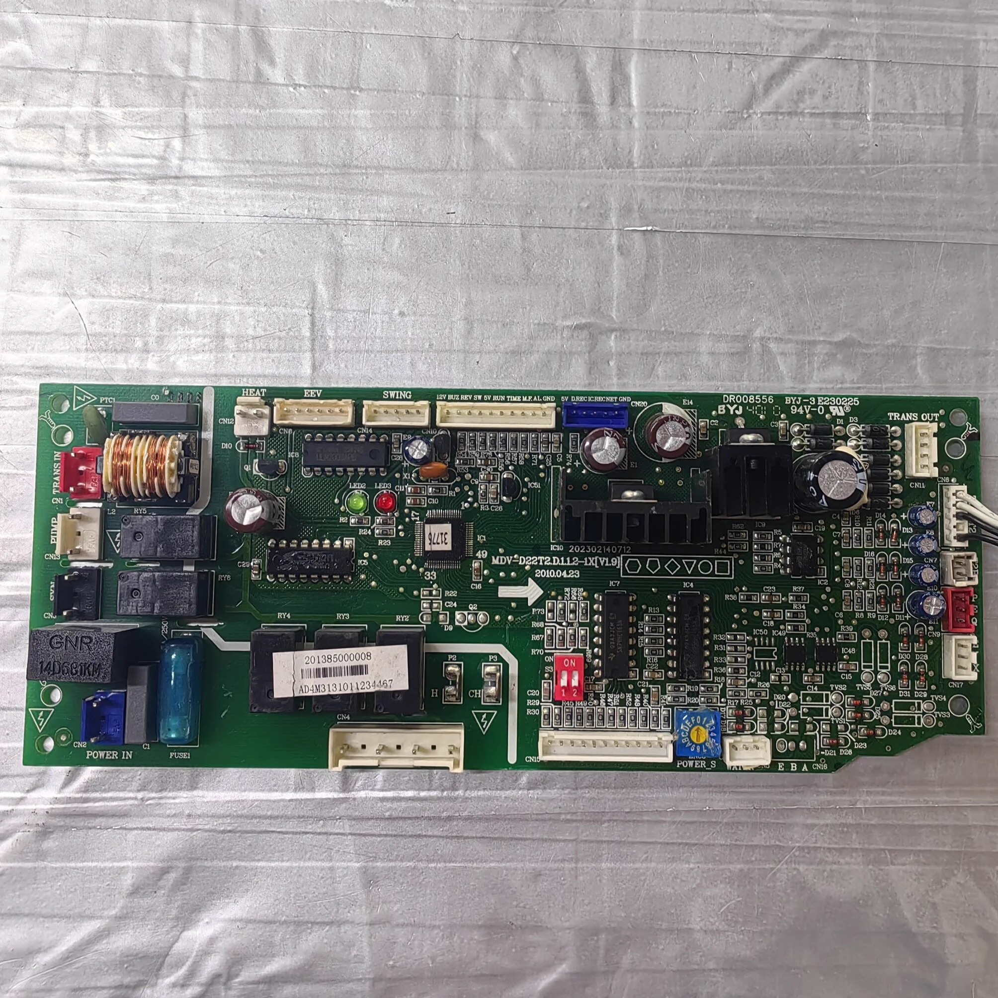 美的中央空调电脑板202302140712