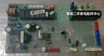 海尔空调电脑板主板控制板0011800063B/G/Q/C/J/M/F/A