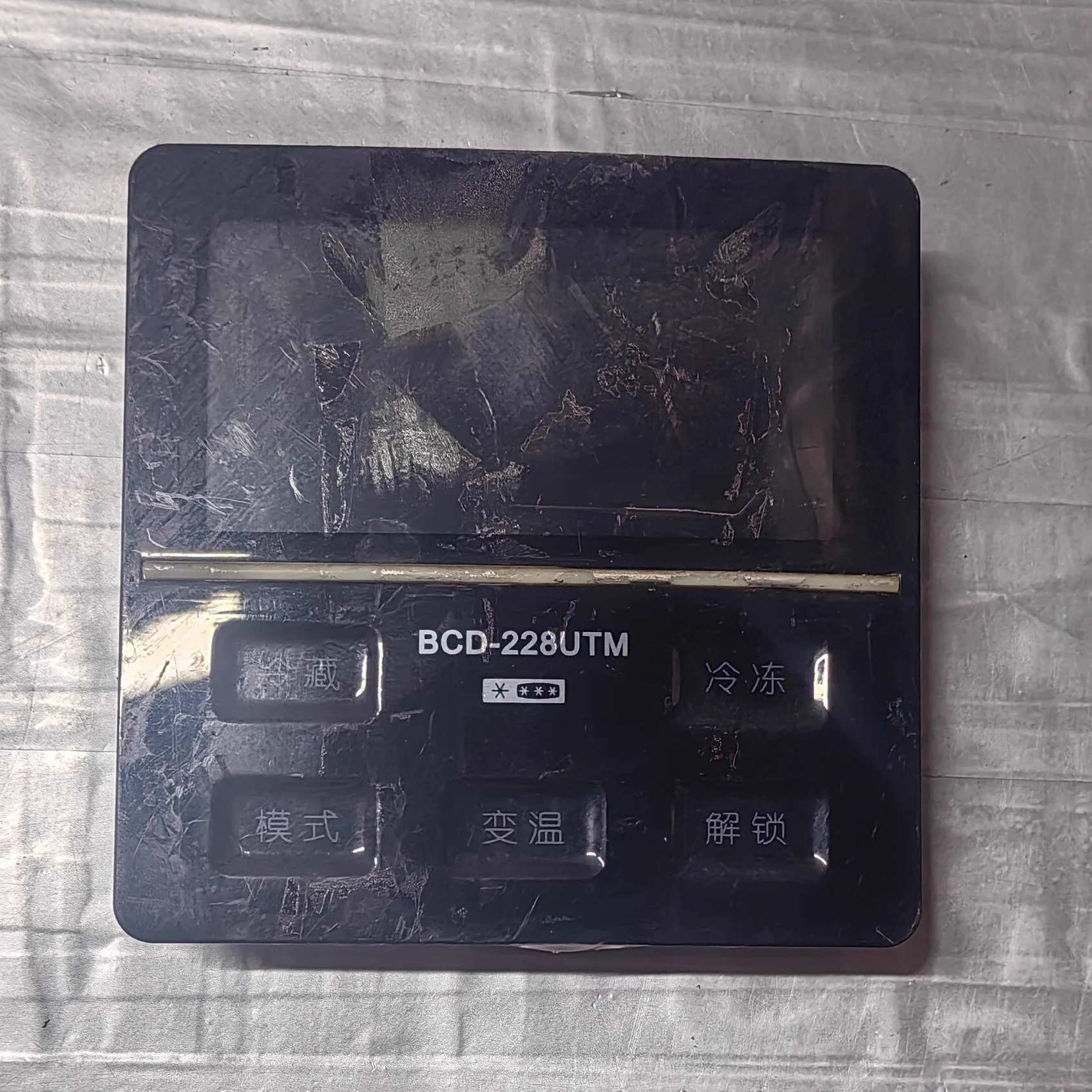 美的冰箱BCD-228UTM电脑控制板