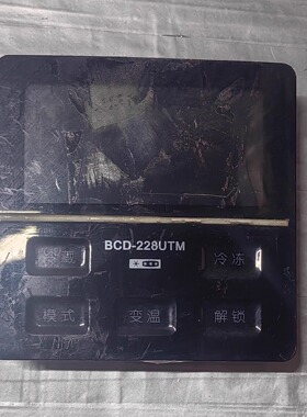 美的冰箱 RSB-283UTM.AK.PCB BCD-228UTM V05-090220 电脑控制板