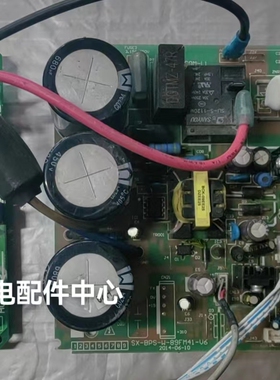 AUX奥克斯变频空调SX-BPS-W-89FM41-V6主板 72WBPY2 模块 R72WBP3