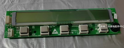 卡萨帝海尔冰箱电脑板BCD-331W控制板0061800008显示板0061800035