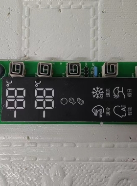 适用海信容声 BCD-422WSK1FPG 显示触摸板 控制板CTTK-B03032402C