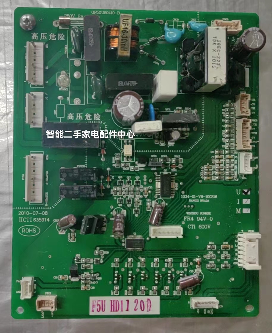 适用东芝冰箱电脑板主板GF5XU80410-B控制板1034-01-V8-100316