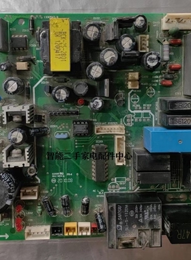 海信变频空调主板电脑板 1330562.G 控制板 线路板
