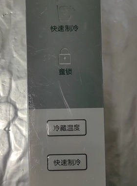 冰箱电脑板BCD-212NNVT控制板显示板DA92-00211A
