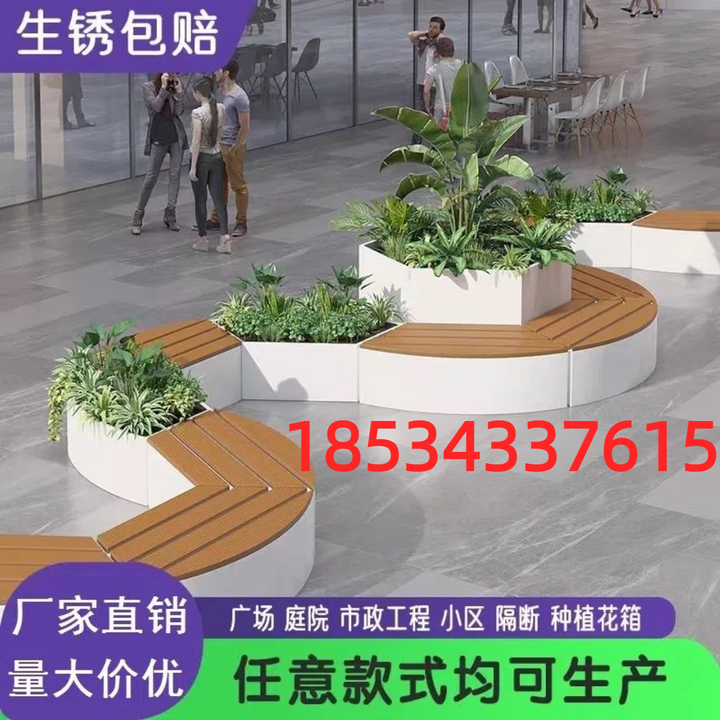 厂家直销坐凳花箱座椅简约组合商场广场庭院定制市政户外长凳园林