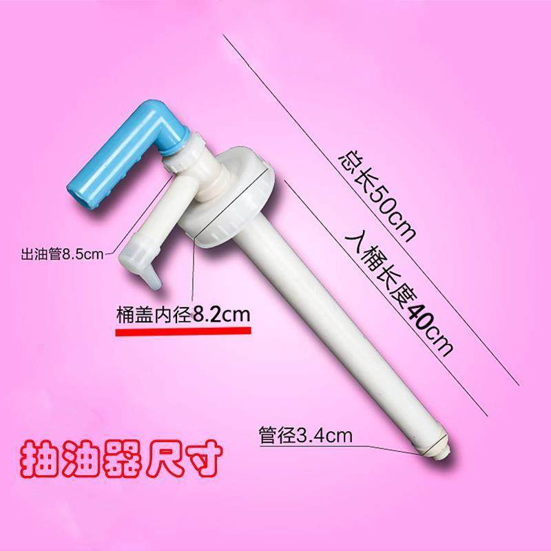 抽油器微型手压油泵油桶抽水泵油抽子手动塑料吸水抽抽美容院25l