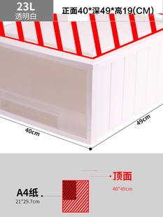 自由组合收纳柜子抽屉储物柜整理收纳盒衣柜收新 厂塑料透明抽屉式