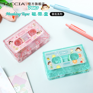 TACCIA仲林 不二家胶带收纳盒磁带盒透明胶带收纳盒胶带和纸收纳盒切割器桌面胶带分装收纳创意分割器