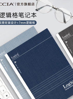 TACCIA仲林 日本轻便复古B5笔记本逻辑格办公软抄本记事本淡雅记事本学生用logical牛仔风笔记本